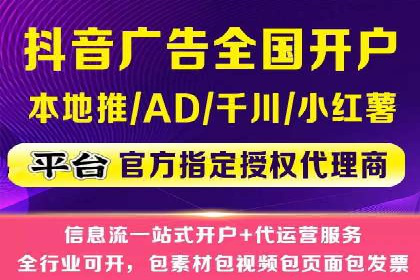 案例分析：百度竞价运营中的关键词优化